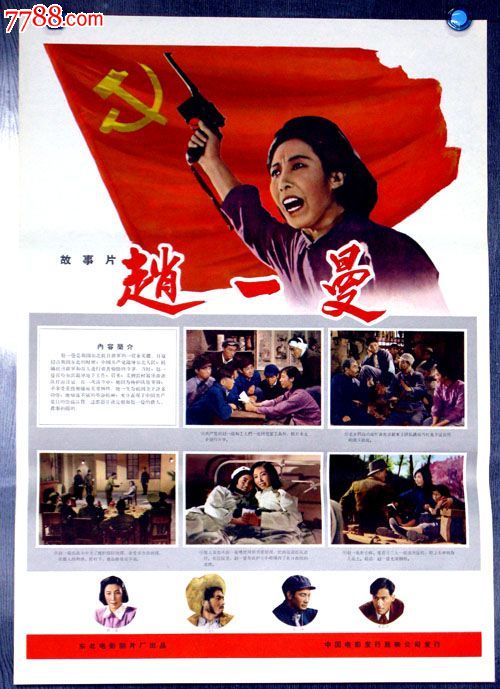 仿制福冈教育大学毕业证